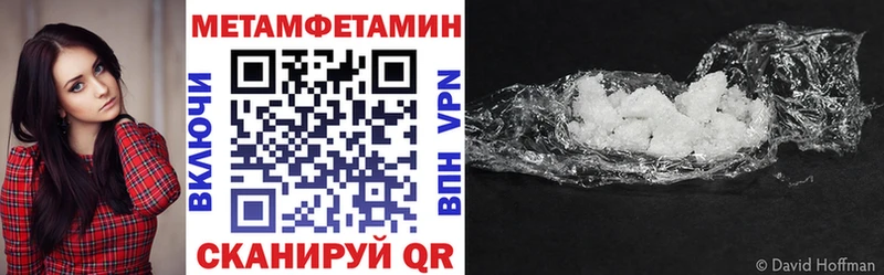 купить закладку  Бирюсинск  площадка клад  Амфетамин 97% 
