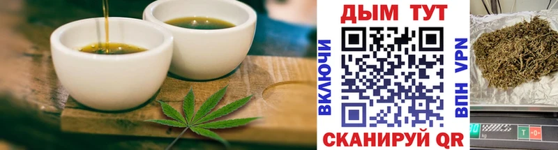 Еда ТГК конопля  купить наркоту  МЕГА как войти  Бирюсинск 