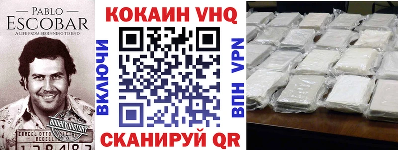 наркотики  Бирюсинск  Кокаин Перу 