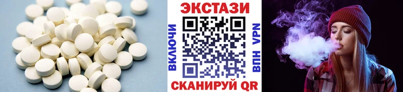 хочу наркоту  Бирюсинск  Ecstasy 300 mg 