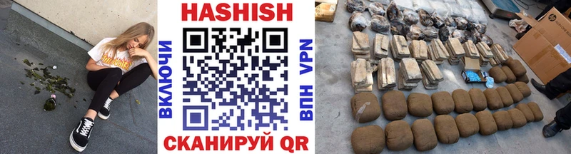 ОМГ ОМГ как войти  купить   Бирюсинск  Гашиш хэш 