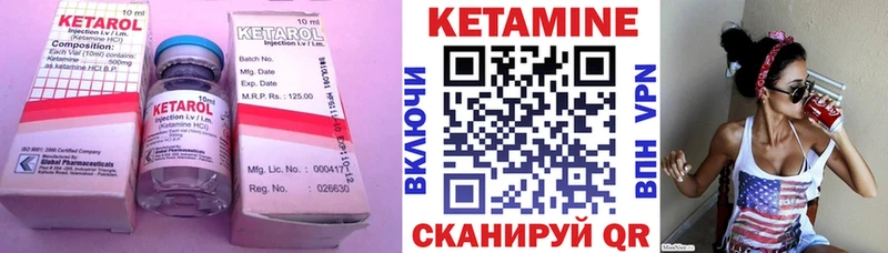 купить  сайты  Бирюсинск  КЕТАМИН ketamine 