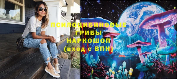 гашишное масло Балахна
