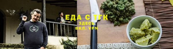 гашишное масло Балахна