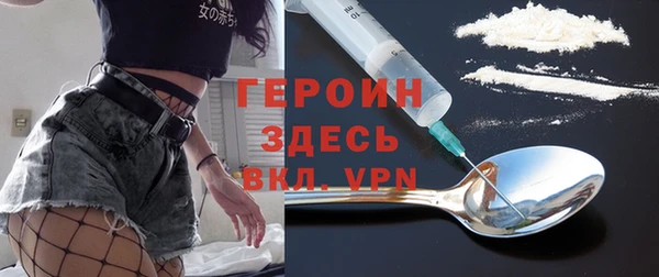 мефедрон Армянск