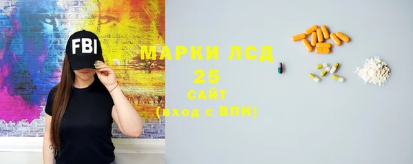 гашишное масло Балахна