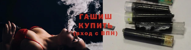 гашишное масло Балахна