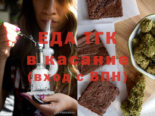 гашишное масло Балахна