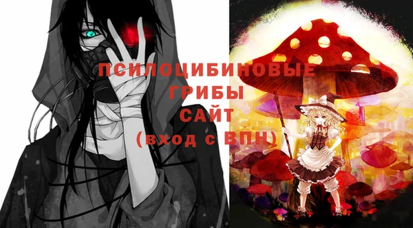 гашишное масло Балахна