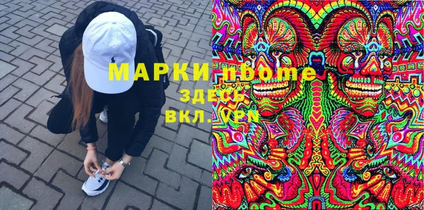 гашишное масло Балахна