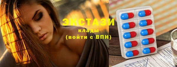 мефедрон Армянск