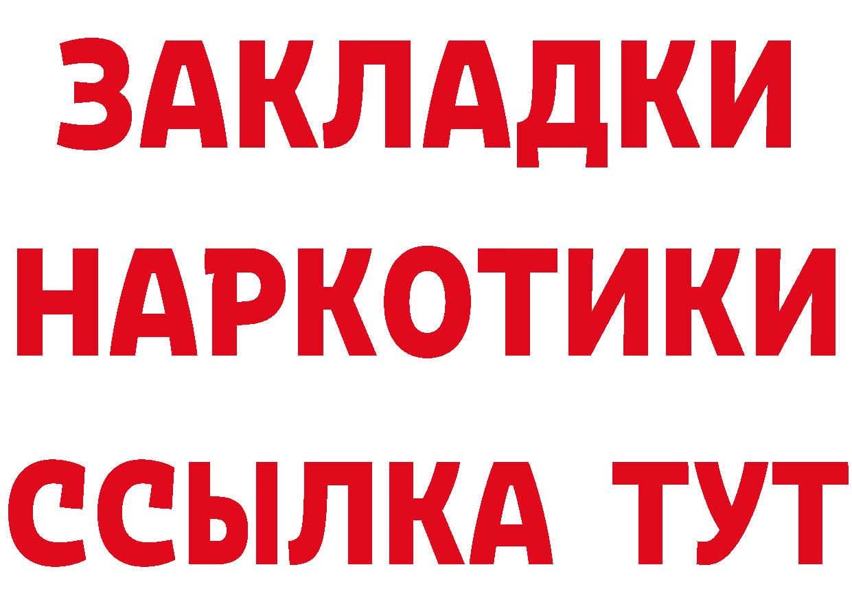 АМФ 97% ТОР маркетплейс мега Бирюсинск