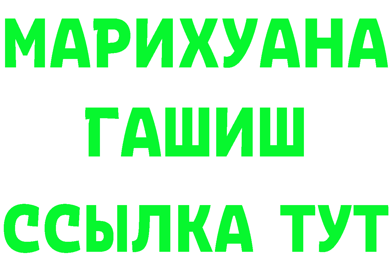 Что такое наркотики это состав Бирюсинск