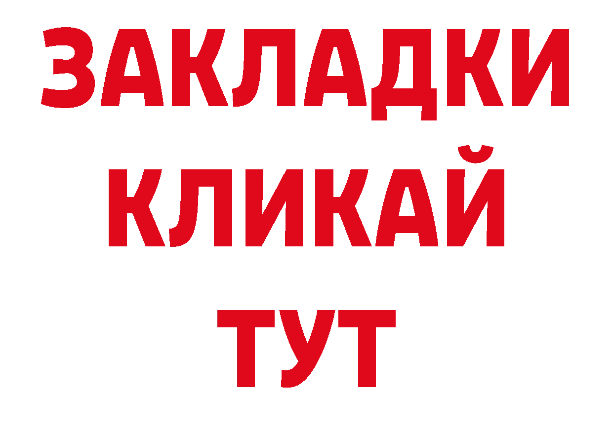 Кодеиновый сироп Lean напиток Lean (лин) зеркало это МЕГА Бирюсинск