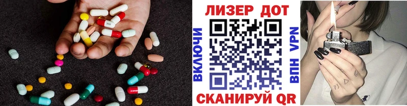 ЛСД экстази ecstasy  продажа наркотиков  Бирюсинск 