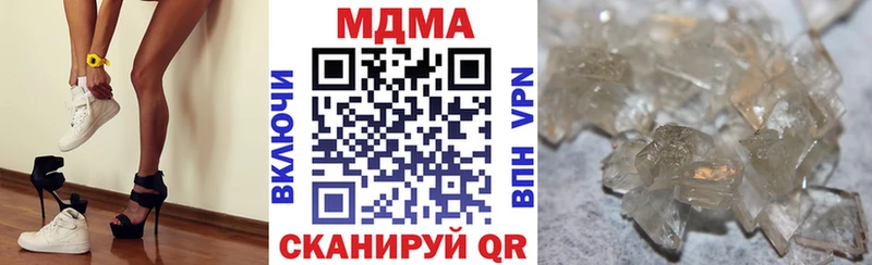 MDMA VHQ  Бирюсинск 
