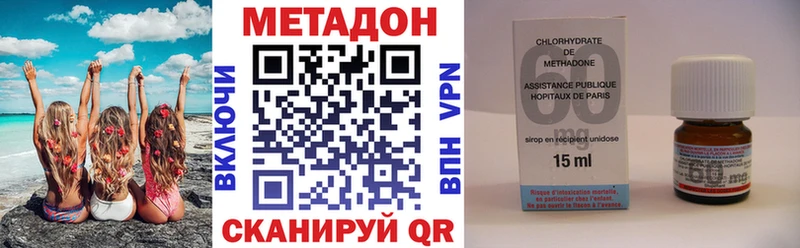 Метадон мёд  Бирюсинск 