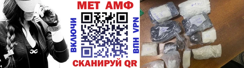 Первитин Декстрометамфетамин 99.9%  ссылка на мегу ONION  Бирюсинск  что такое  