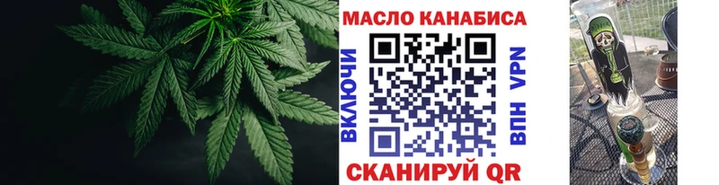 ТГК вейп с тгк  купить наркоту  Бирюсинск 