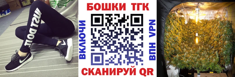 Бошки марихуана планчик  Бирюсинск 